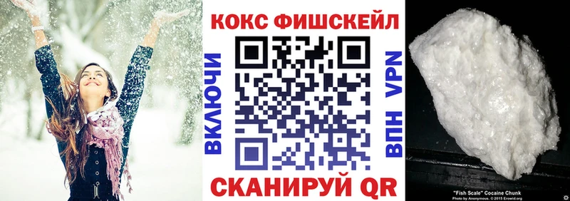 Купить наркотик аптеки Унеча СК LSD-25 Гашиш COCAIN Мефедрон