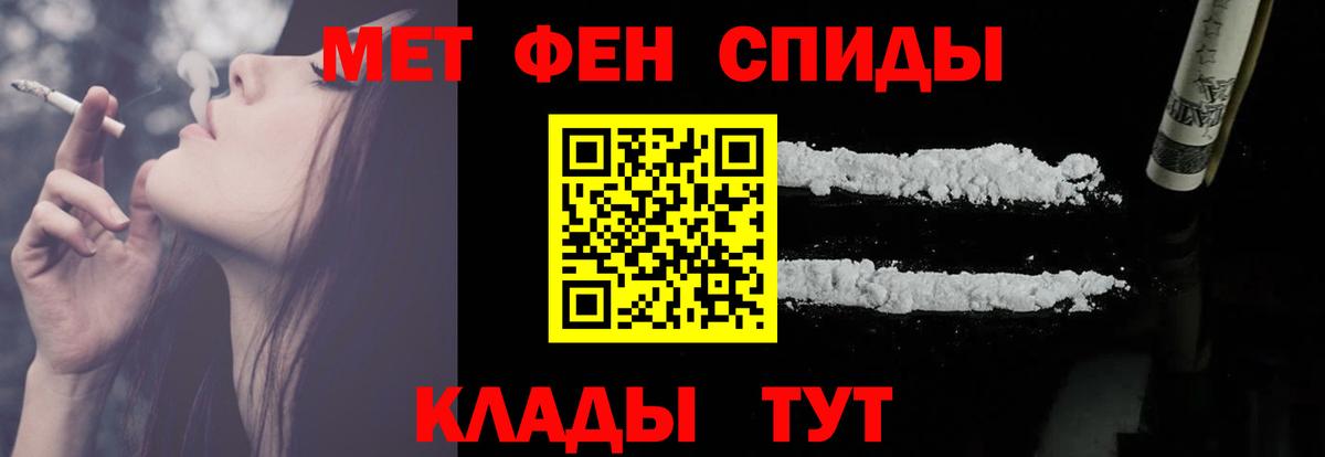 Amphetamine 98%  Амфетамин  АМФЕТАМИН  Вход с VPN  Унеча 
