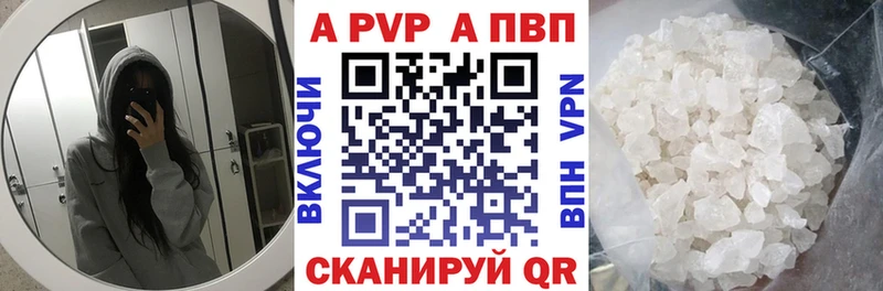 Alpha PVP VHQ  Унеча 