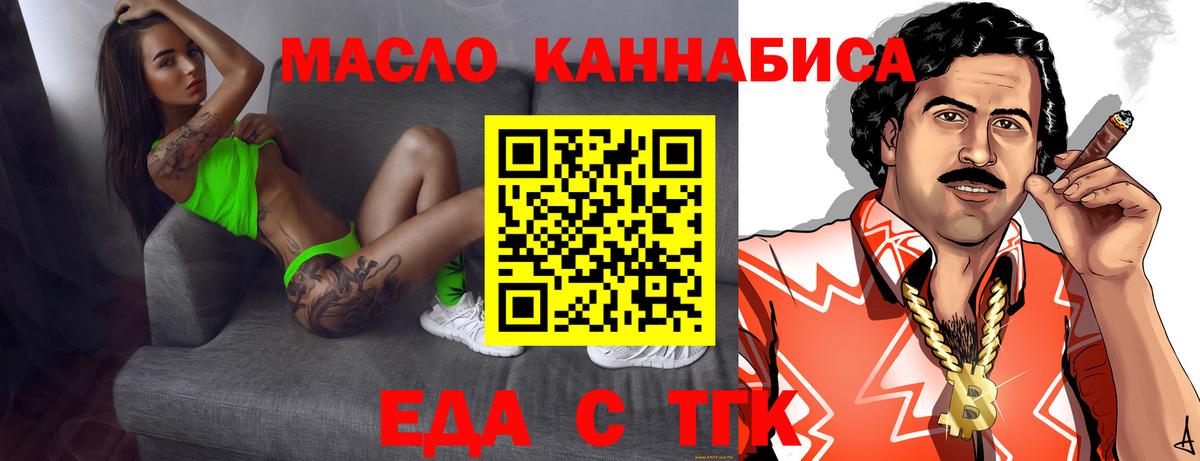 Унеча  Canna-Cookies конопля  Вход с VPN 