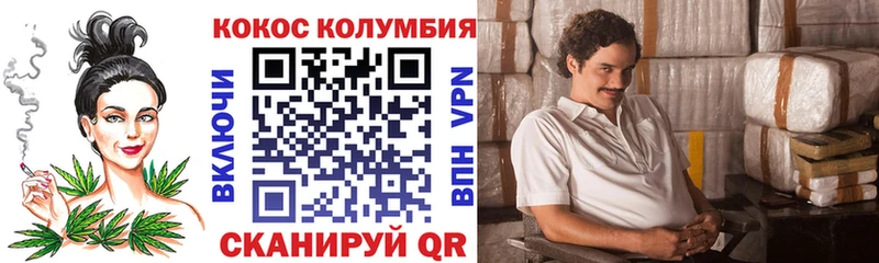 Кокаин Эквадор  Унеча 