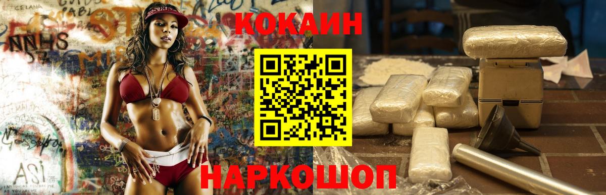 Кокаин Боливия Унеча