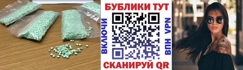 MEGA рабочий сайт  Унеча  Экстази 99%  закладки 