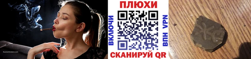продажа наркотиков  Унеча  Гашиш ice o lator 