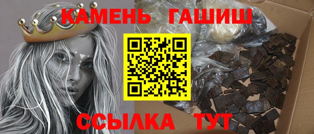 МЕФ   НБОМе  Бошки Шишки  Амфетамин   Унеча  Вход с VPN  ГАШ  МЕТАДОН 