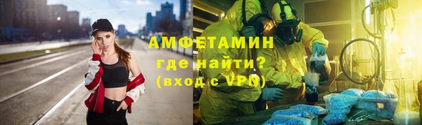кристаллы Балахна