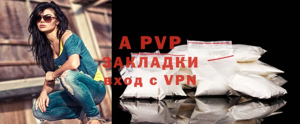Альфа ПВП Балабаново