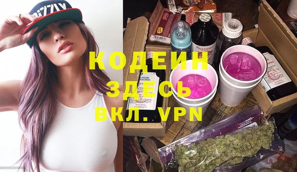 кристаллы Снежинск