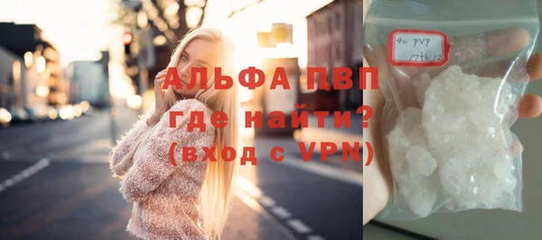 Альфа ПВП Балабаново