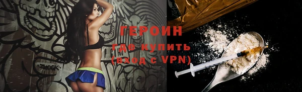 прущие грибы Баксан