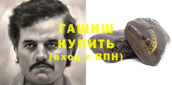 Альфа ПВП Балабаново