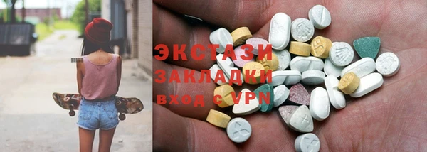 Альфа ПВП Балабаново
