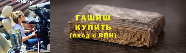 прущие грибы Баксан