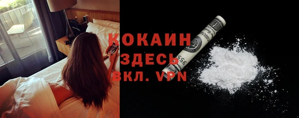 кристаллы Балахна