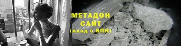 кристаллы Балахна