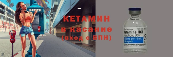 кристаллы Балахна