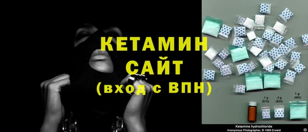 кристаллы Балахна