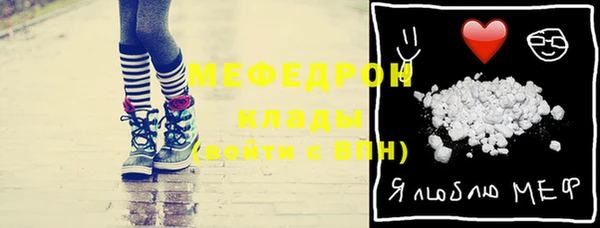 прущие грибы Баксан