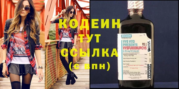 кристаллы Балахна