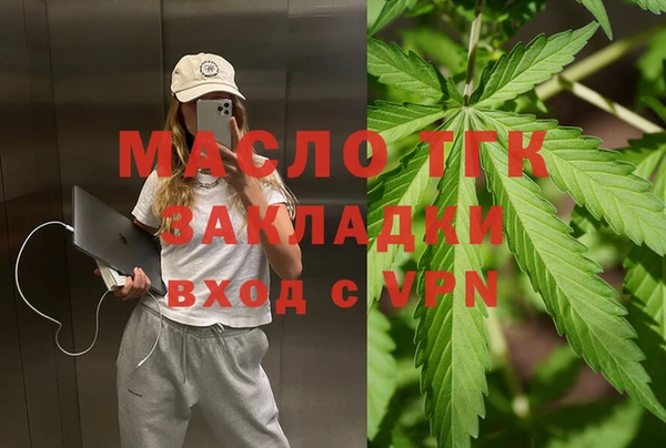 кристаллы Балахна