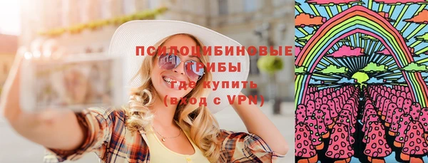 кристаллы Балахна
