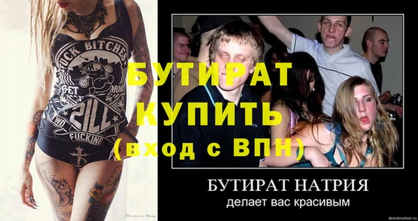 прущие грибы Баксан