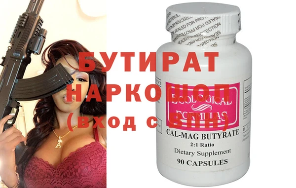 прущие грибы Баксан