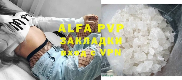 Альфа ПВП Балабаново