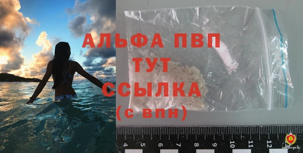 Альфа ПВП Балабаново