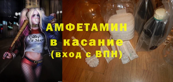 кристаллы Балахна