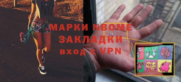 кристаллы Балахна