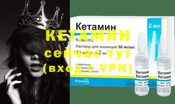 прущие грибы Баксан