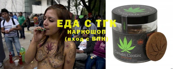 кристаллы Балахна