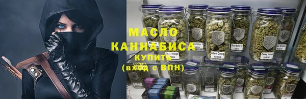 кристаллы Балахна