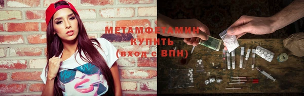 герыч Слюдянка