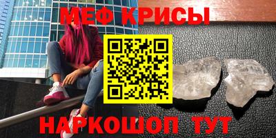 меф VHQ Ставрополь