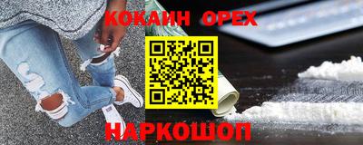 меф VHQ Ставрополь
