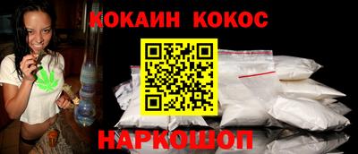 меф VHQ Ставрополь