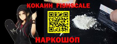 марки nbome Старая Купавна
