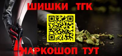 марки nbome Старая Купавна