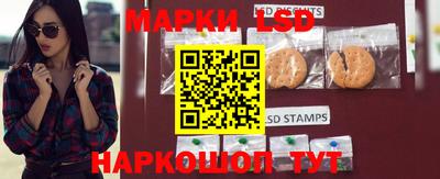 марки nbome Старая Купавна