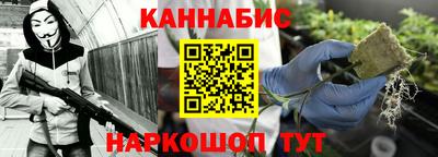 марки nbome Старая Купавна
