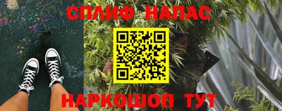меф VHQ Ставрополь