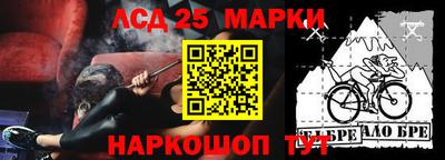 меф VHQ Ставрополь