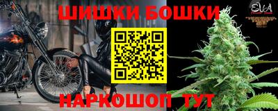 марки nbome Старая Купавна