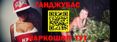 марки nbome Старая Купавна