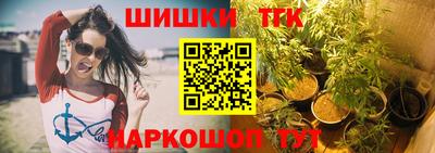 марки nbome Старая Купавна