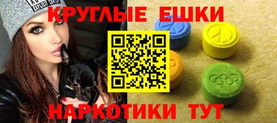 меф VHQ Ставрополь