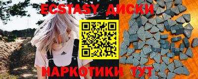 тгк Среднеуральск