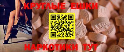 марки nbome Старая Купавна